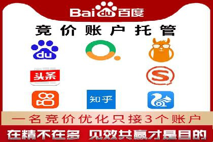 案例解读：信息流广告优化的关键因素与策略